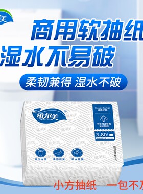维尔美150抽100包2层餐饮节约