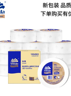 维达smartone卫生系统中心抽