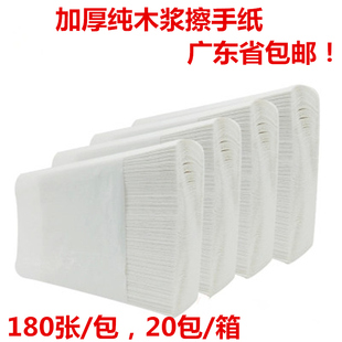 小芯情纯木浆加厚三折N折擦手纸 抹手纸 厨房用纸180抽广东包邮