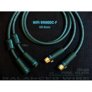 德国雅堡YARBO HIFI-9900DC-F 三芯纯银+镀银平衡线低音炮线
