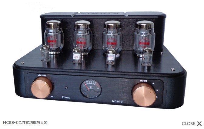 美星胆机MC88-CKT88功放hifi电子管胆机hifi音箱合并机功放预定款