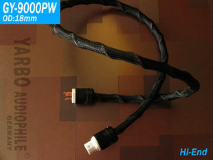 YARBO/德国雅堡 GY-9000PW方芯铜发烧级HiFi美标电源线成品线散线