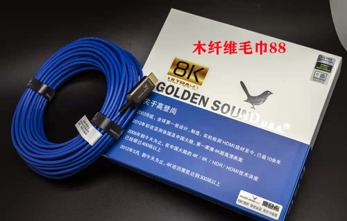 高登尚蓝光投影机8K光纤hdmi线