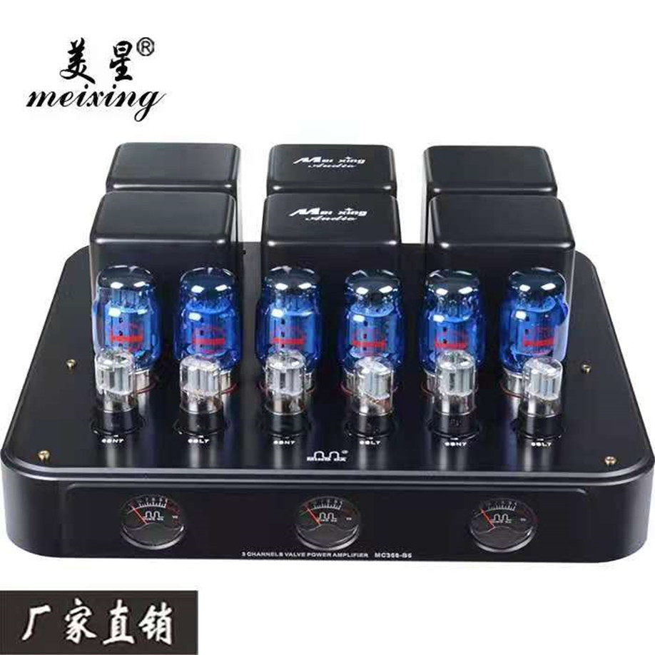 美星MC368B5三声道胆机家庭影院音响影音大功率多声道后级预定款