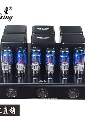 美星MC368B5三声道胆机家庭影院音响影音大功率多声道后级预定款