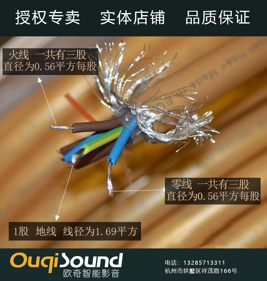 荷兰VandenHul范登豪 Mainsstream大主流 小主流HIFI发烧电源线散 - 实物图