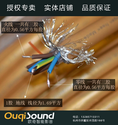 大主流小主流HIFI发烧电源线散