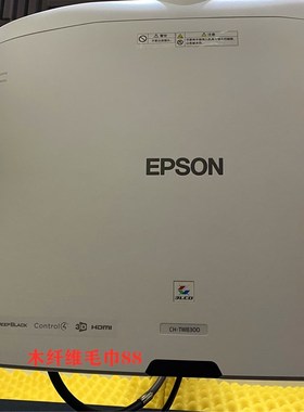 爱普生投影仪CH-TW5400 6300 74008400家用蓝光3D高清1080P投影机