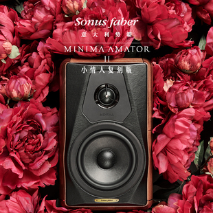 意大利Sonus faber/势霸小情人Minima Amator II书架式音箱