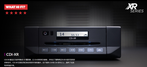 赛乐士播放器解码器带模拟输出