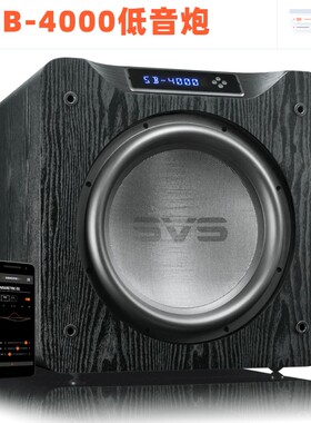 美国SVS ound定制系列SB4000超重低音炮PB4000PC4000家庭影院音箱