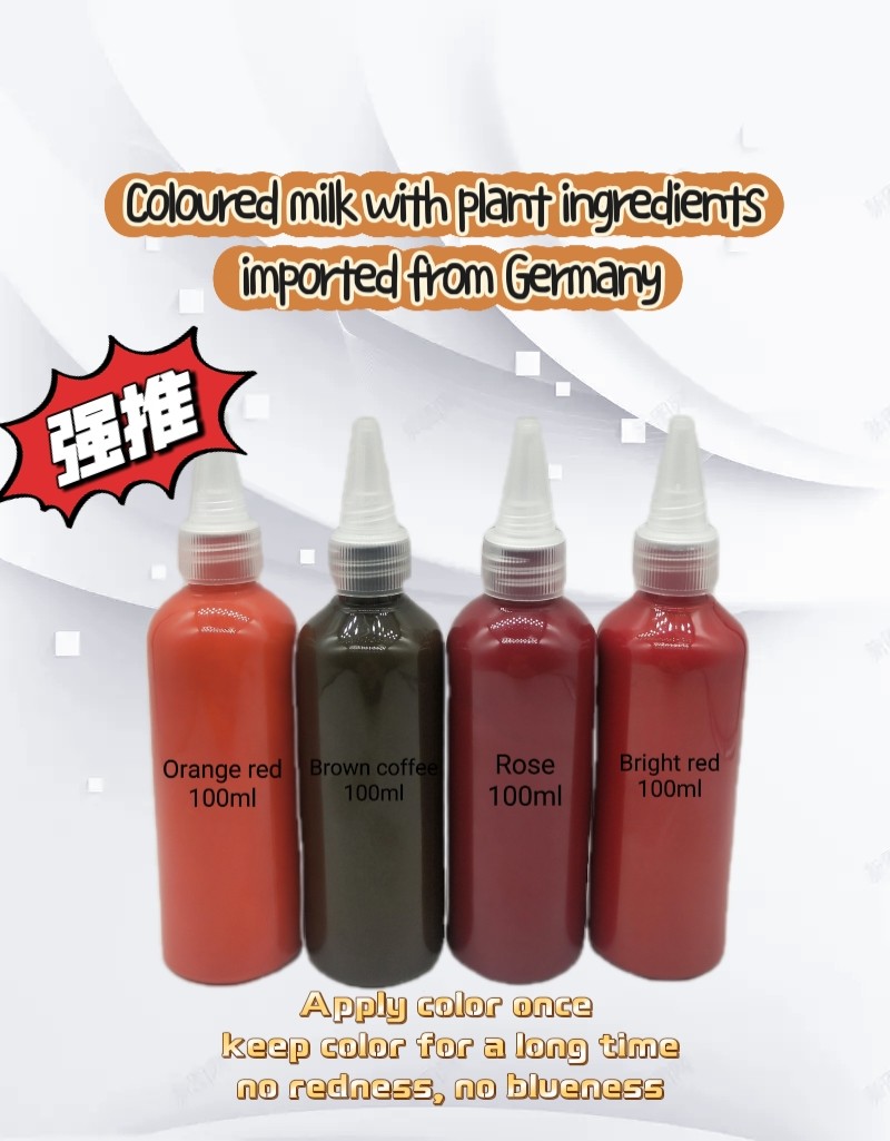 纹绣色料化妆品100ml进口原料留色持久欧洲唇大包装尖嘴瓶公斤装