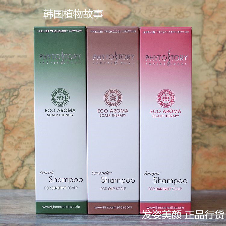 韩国植物故事薰衣草洗发橙花水杜松洗发水
