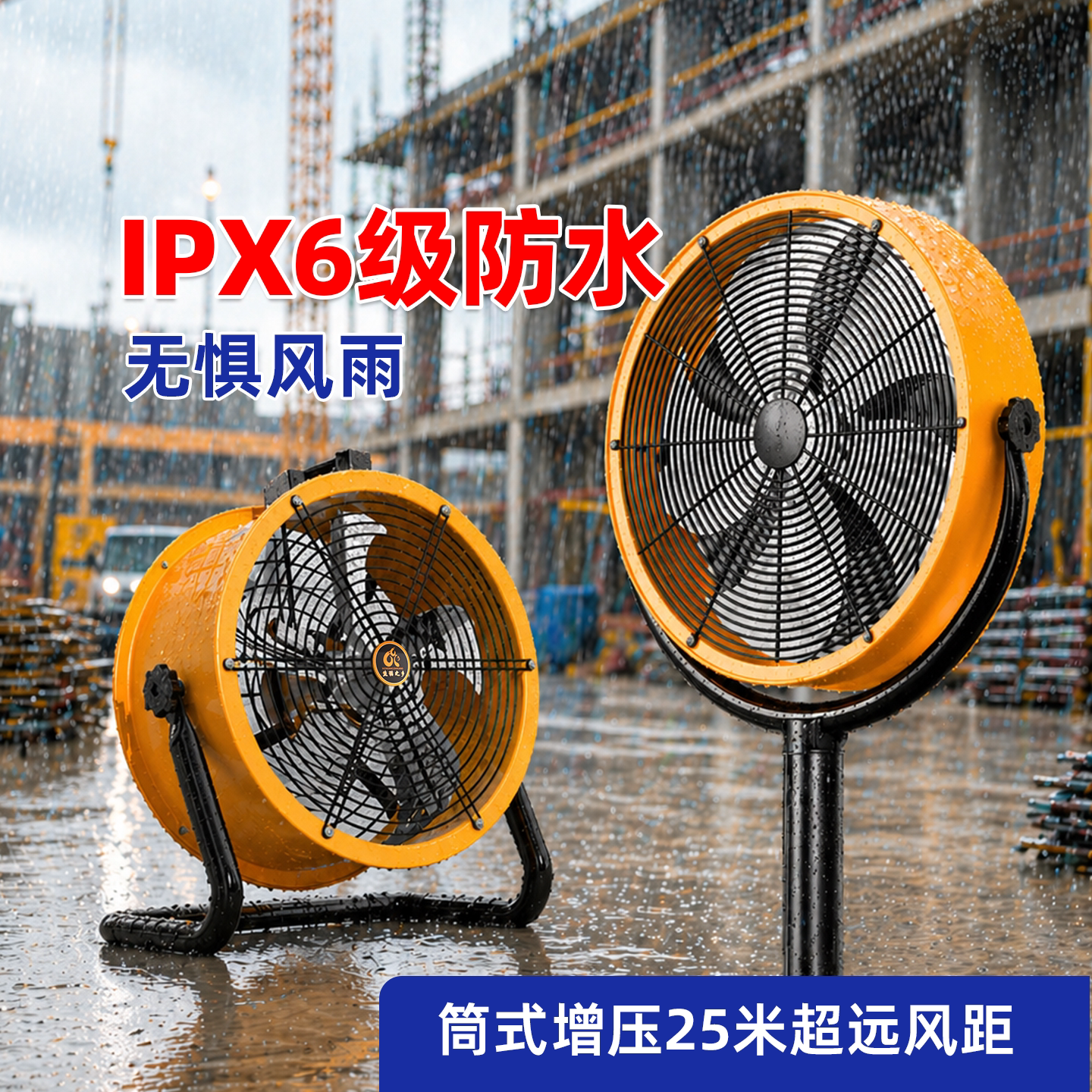工业风扇岗位风扇趴地扇强力落地扇商用牛角工业扇手提式轴流风机