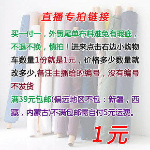 差价链接 按实际需要价格拍