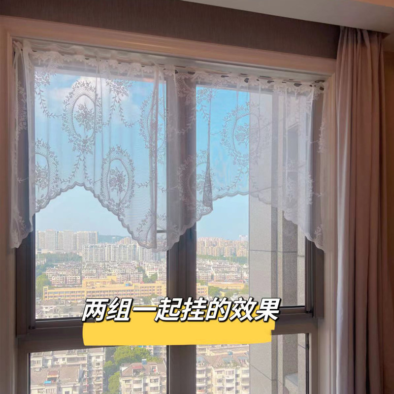 美式蕾丝拱形弧形帘免打孔