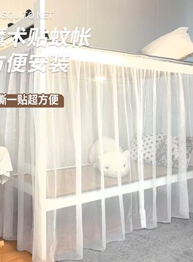 纱帘防蚊门入户门蚊帐薄门帘