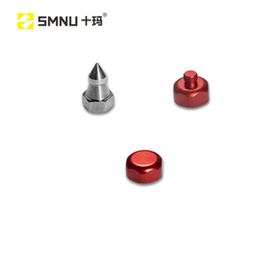 SMNU十玛加强型伸缩杆专用拓展盖子 旗杆盖 登山杖盖 气嘴灯盖