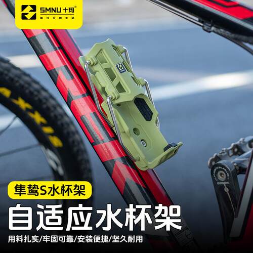 水壶架骑行装备水壶架