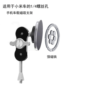 合适铂智X3车万向磁吸手机支架适用于小米su7车载支架无线充电