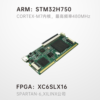 ARM FPGA双核心开发板STM32H750 XILINX赛灵思 XUC6SLX16 iCore4T