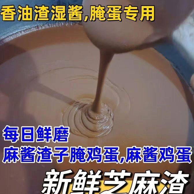 新鲜香油渣麻酱渣麻酱蛋麻酱渣麻酱蛋麻酱渣麻酱蛋麻酱渣麻酱蛋,农用物资,有机肥,淘宝优惠券,粉丝福利购,淘宝优惠卷