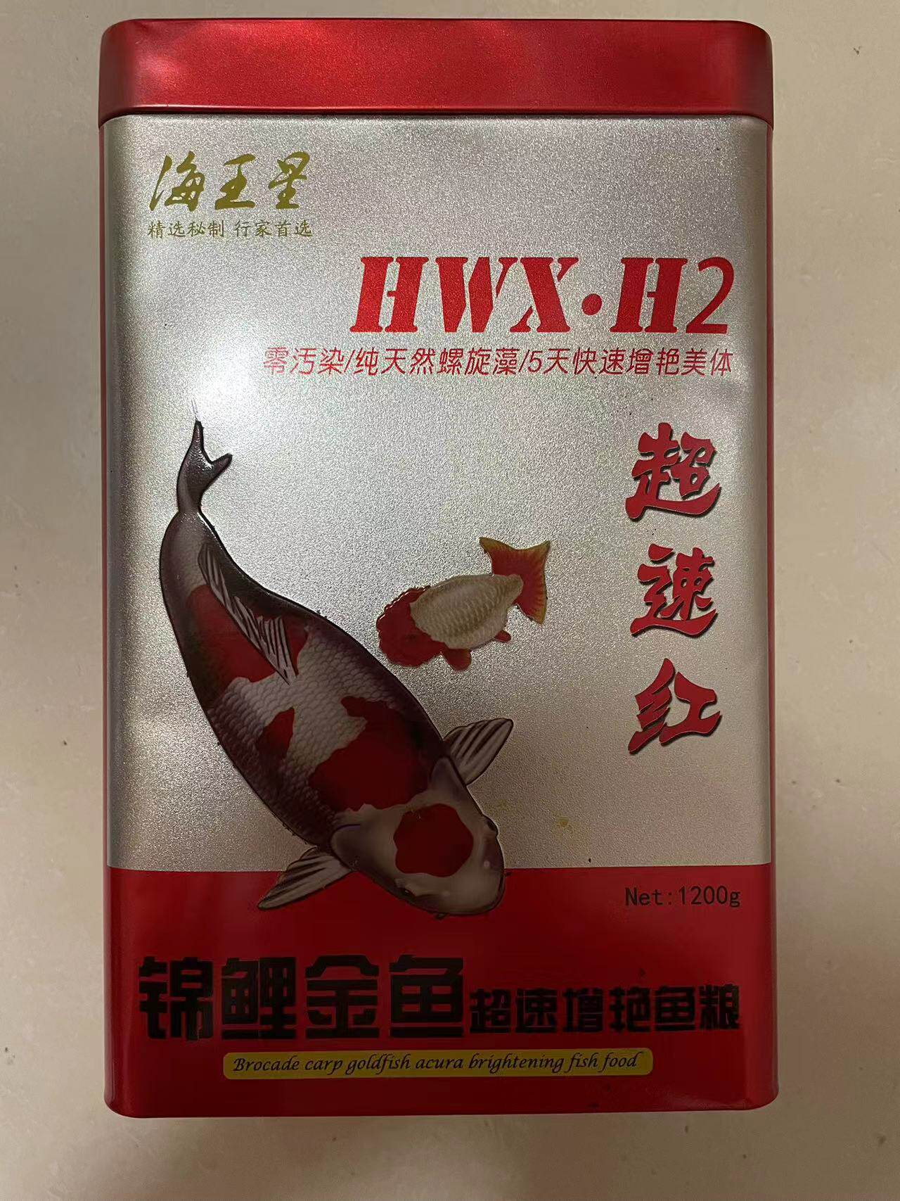 正品海王星超速红锦鲤鹦鹉鱼金鱼扬色长体色艳鱼食鱼粮鱼饲料包邮