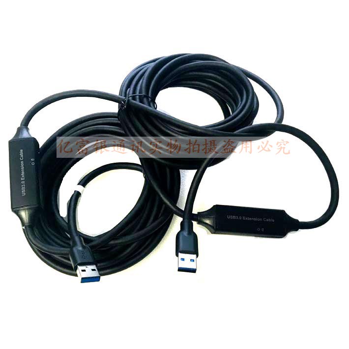 10米15m高速传输双头usb数据线5m