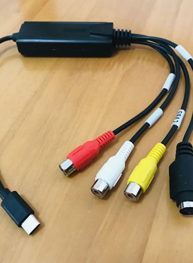 type-c USB视频采集卡AV线公转母头数据线黑色高清传输线三莲花公