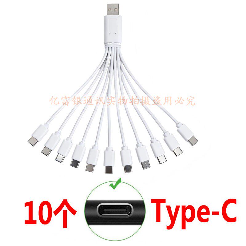 多功能成人情趣用品手电筒LED台灯MP3蓝牙音箱按摩仪美容仪迷你小型风扇桌面台灯耳机迷你电子玩具手机充电线