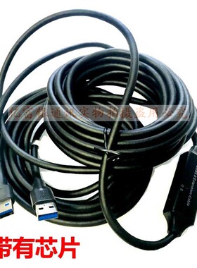 铜线USB3.0高速数据传输5米长会议视频摄像头连接线黑色直头式10m