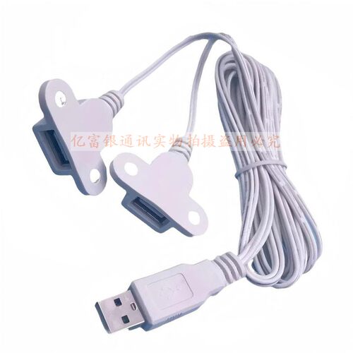 车载USB延长线公对母带螺丝孔头