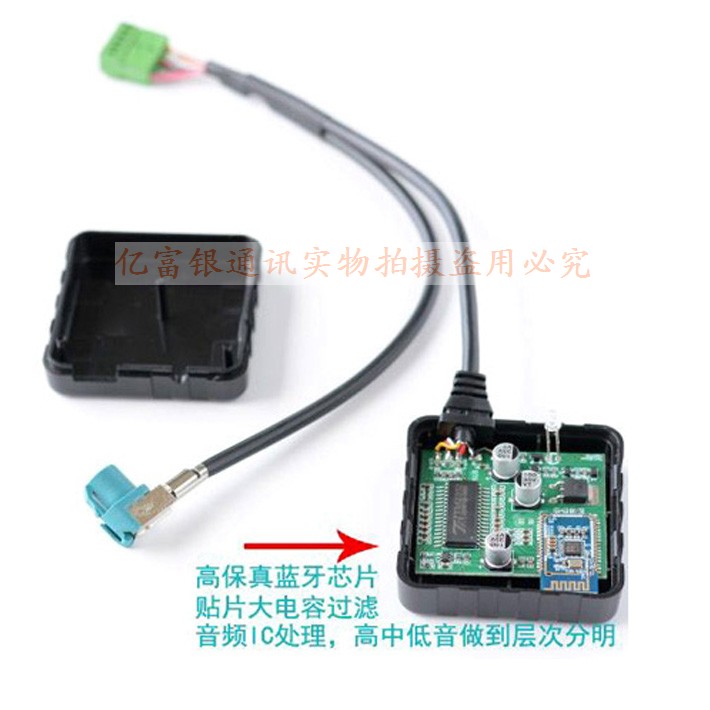 适用奥迪Q5 A6L A4L Q7 A5 S5改装MMI 3G AMI音响AUX蓝牙播放器线