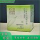 百雀羚草本面霜 补水保湿 8杯水倍润精华霜50g 天天特价