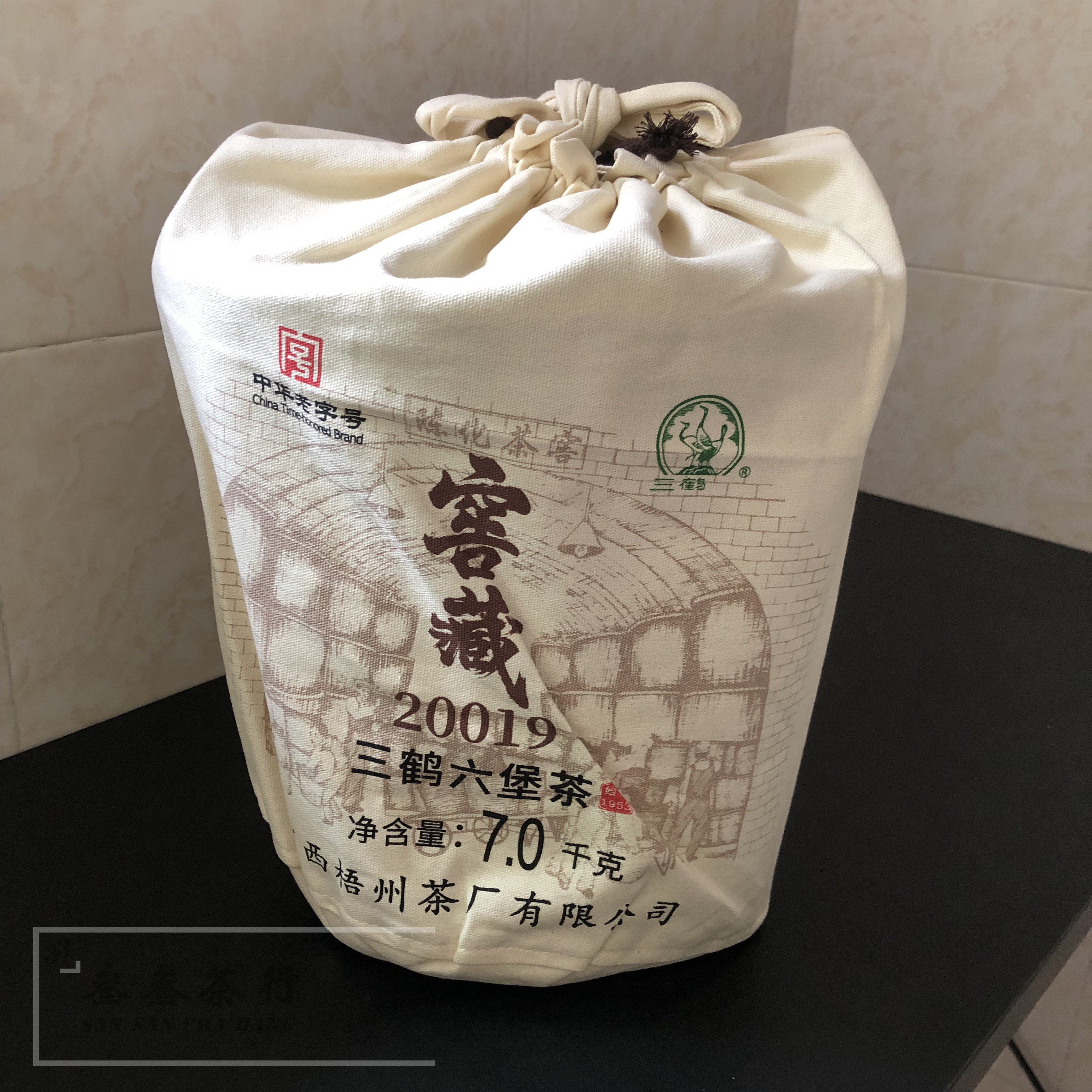 三鹤 窖藏20019 六堡茶7公斤箩特级陈香与槟榔香相互交融回甜细腻