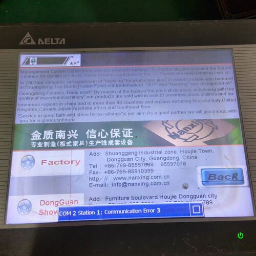 议价触摸屏DOP-B10S511DOP-B10S411DOP-B10S615