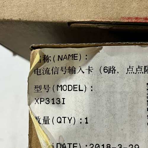 议价卡件 XP313I SP314X DI711-S11