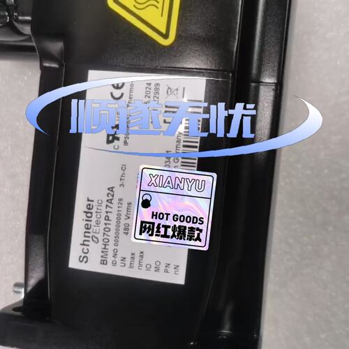议价伺服电机BMH0701P01A2H0701P01A2BMH0701P01A