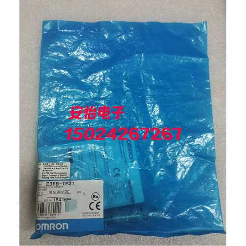 光电开关E3FB-TP11/TP21/TN11/21/RN11/12/RN21/22/RP11/12感测器