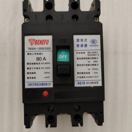 断路器TM30H-100W/3300TM30H-100W/3300 63ATM30H-100W/3300 100A