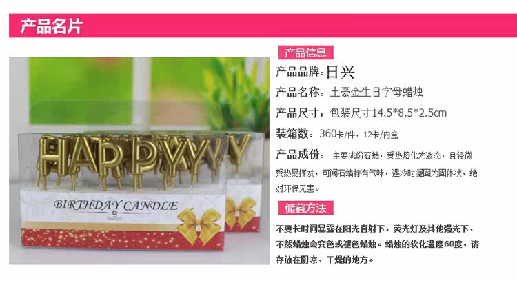 Bougie - Ref 2485895 Image 4