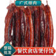 广式 腊肉商用整箱5斤10斤煲仔饭餐饮商用腊肉广东特色腊味风干肉