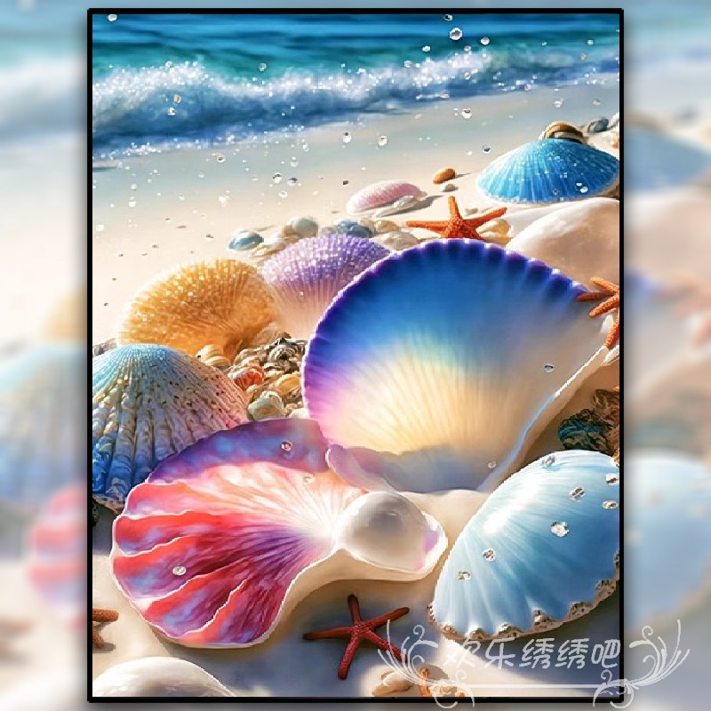 海洋贝壳印花十字绣新款线绣小件客厅卧室自己满绣手工diy材料包