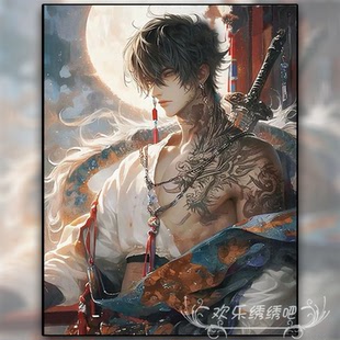 客厅线绣高颜值手工刺绣钻石画diy 盗墓笔记张起灵十字绣2025新款