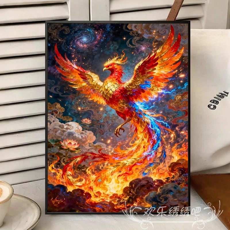 浴火凤凰十字绣2026新款线绣客厅高级感治愈diy刺绣高难度钻石画