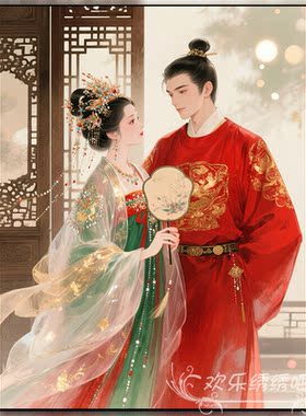 中国古风情侣十字绣2026新款客厅线绣高颜值刺绣钻石画满钻全贴5d