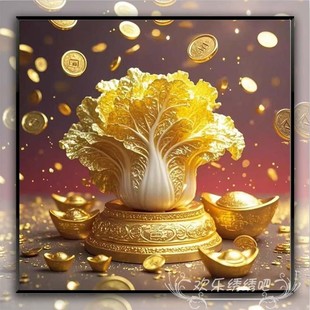 十字绣百财纳福2025新款 客厅玄关线绣好寓意手工5D钻石画自粘小件