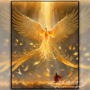 凤凰涅槃重生十字绣2025新款客厅线绣新中式神鸟半成品刺绣钻石画