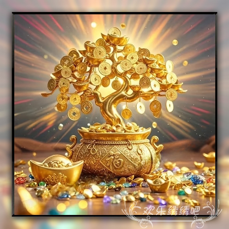 财源滚滚发财树十字绣钻石画新款客厅餐厅简约现代刺绣手工简单秀