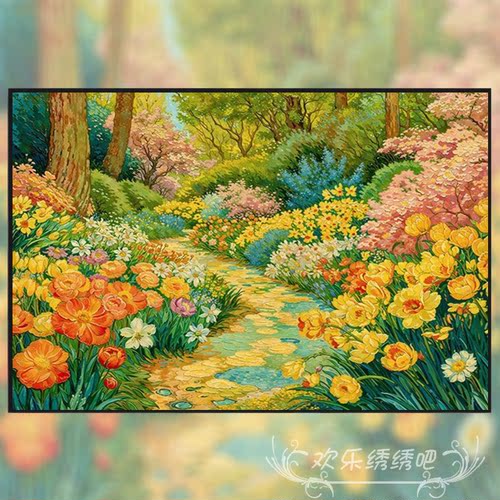 2025新款十字绣线绣小件高颜值花径绮梦自己绣小件diy自制钻石画